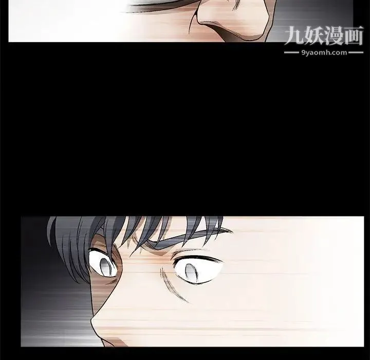 完美人偶 第11话 第143页