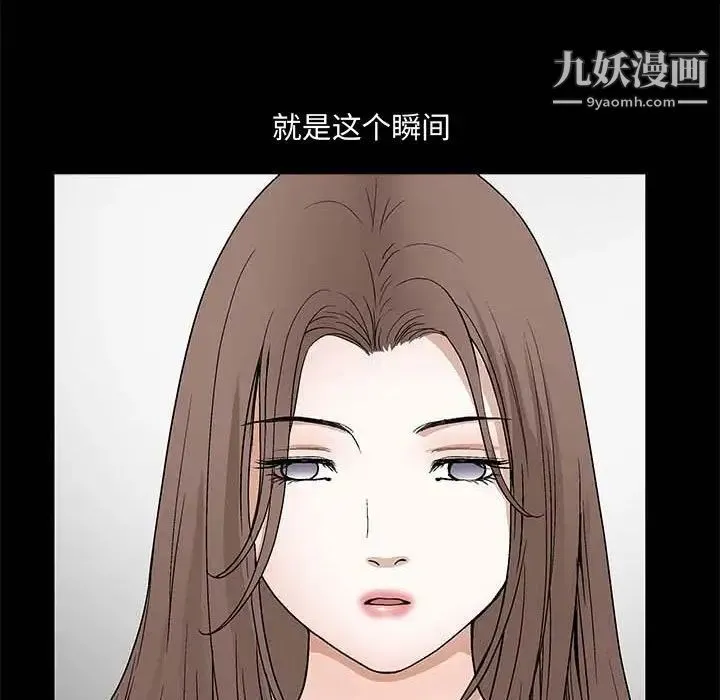 完美人偶 第27话 第65页