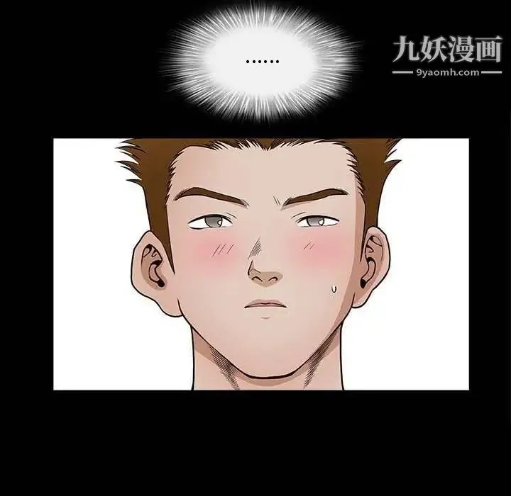 完美人偶 第27话 第61页