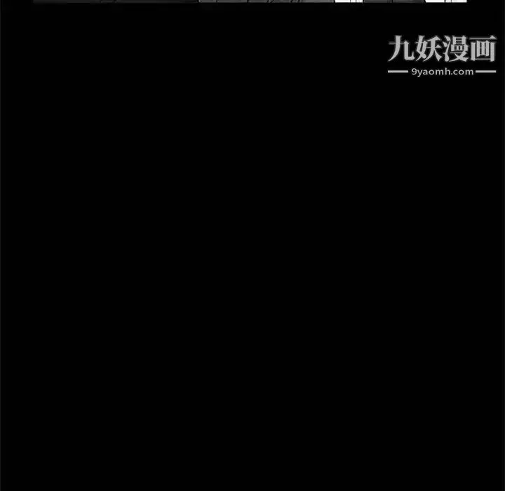完美人偶 第27话 第56页
