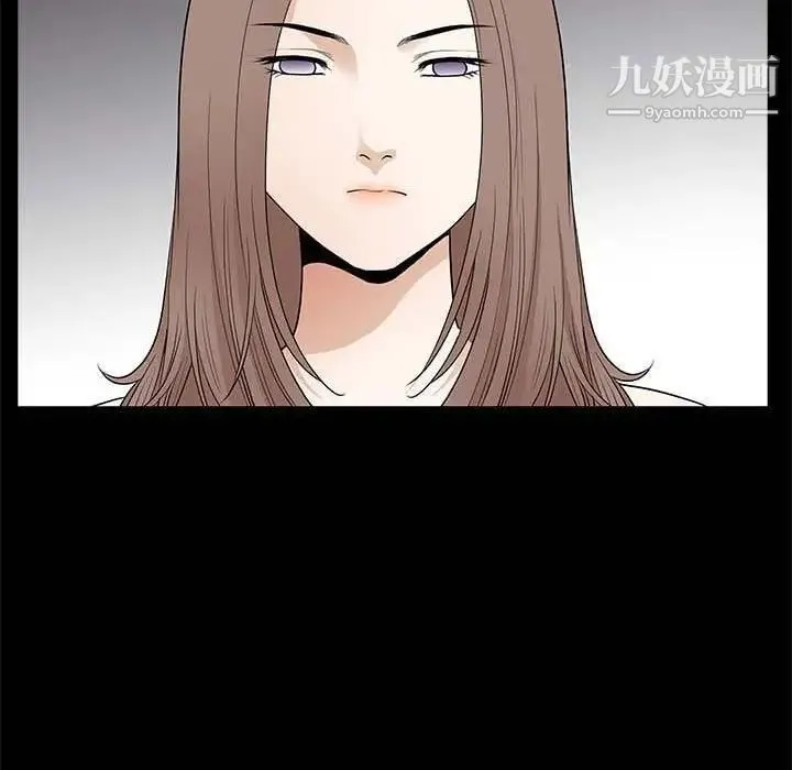 完美人偶 第27话 第77页