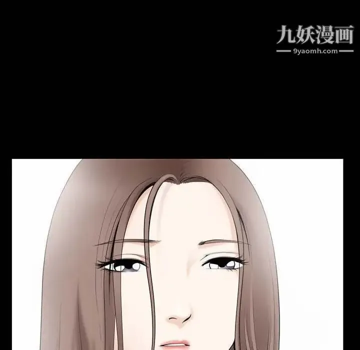 完美人偶 第27话 第97页