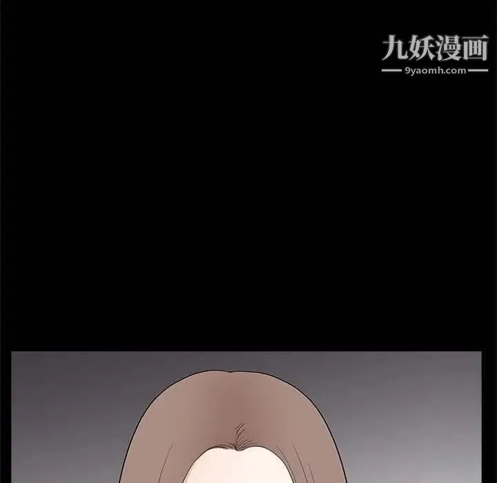 完美人偶 第27话 第76页