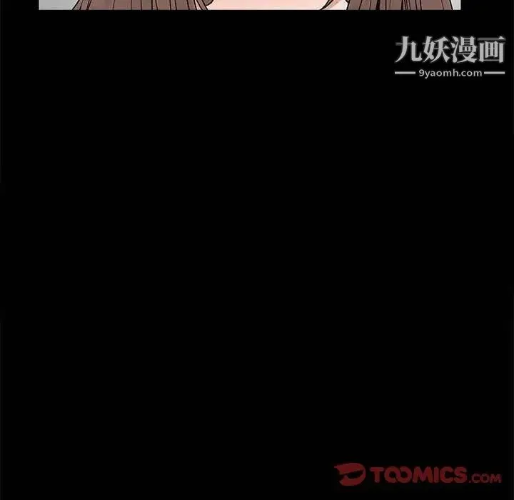 完美人偶 第27话 第66页