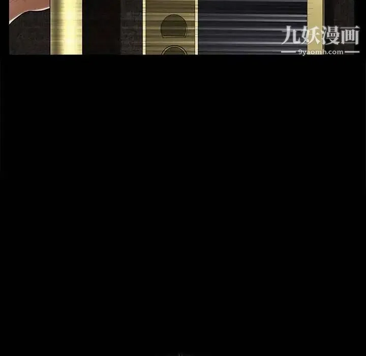 完美人偶 第27话 第60页