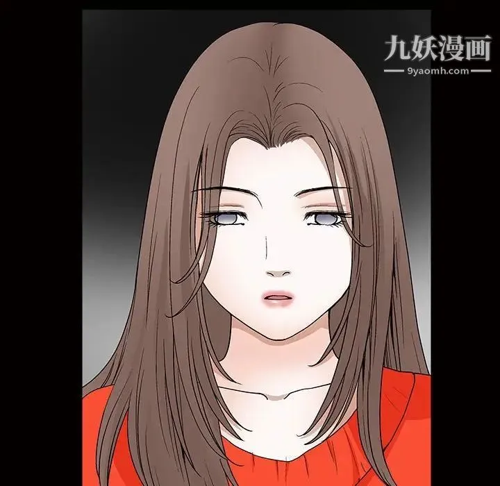 完美人偶 第24话 第118页