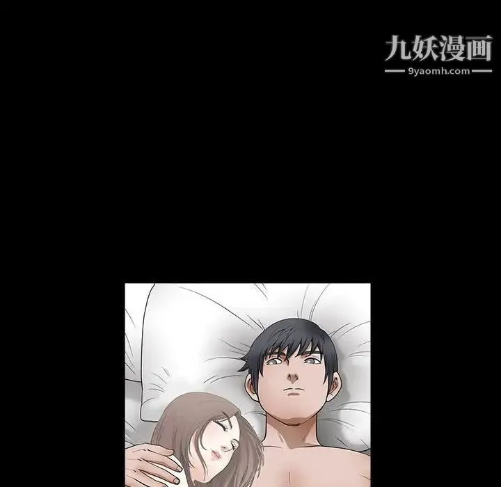 完美人偶 第24话 第54页