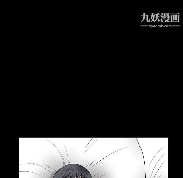 完美人偶 第24话 第49页