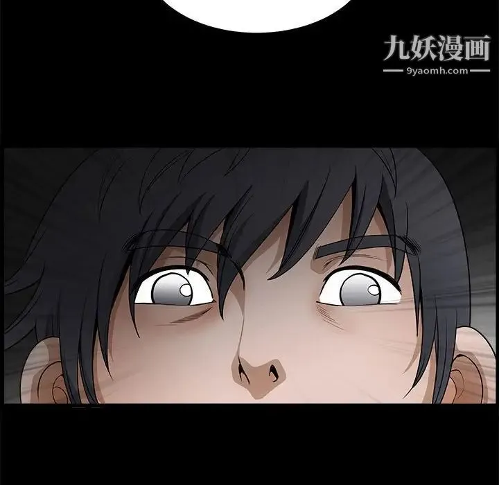 完美人偶 第24话 第60页