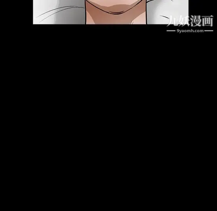 完美人偶 第24话 第52页