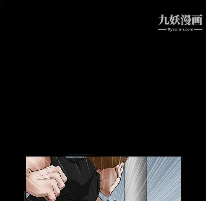 完美人偶 第24话 第103页