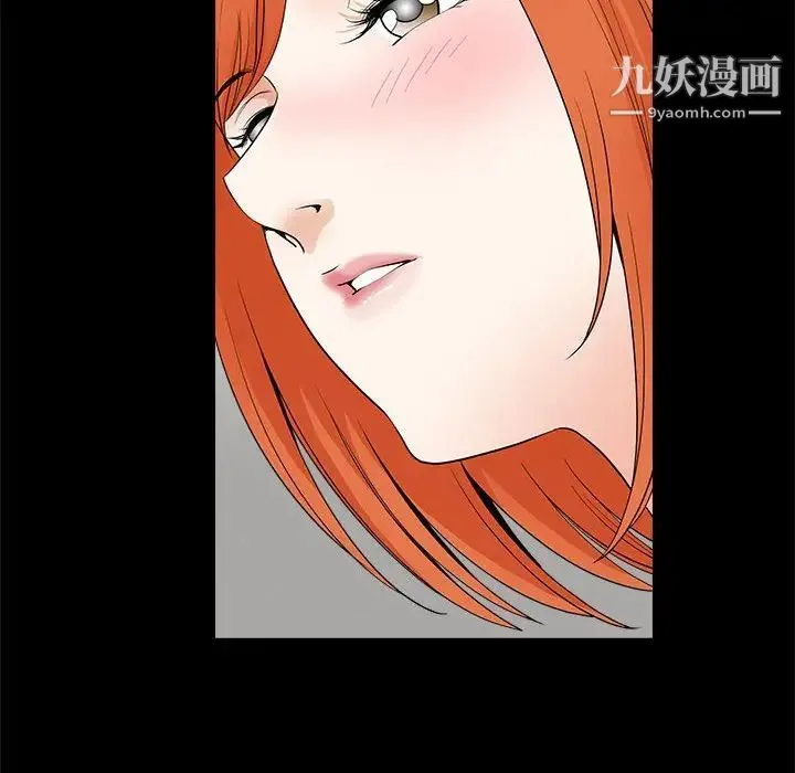 完美人偶 第24话 第37页