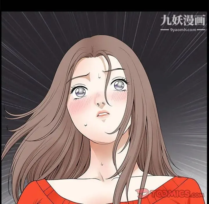 完美人偶 第24话 第135页