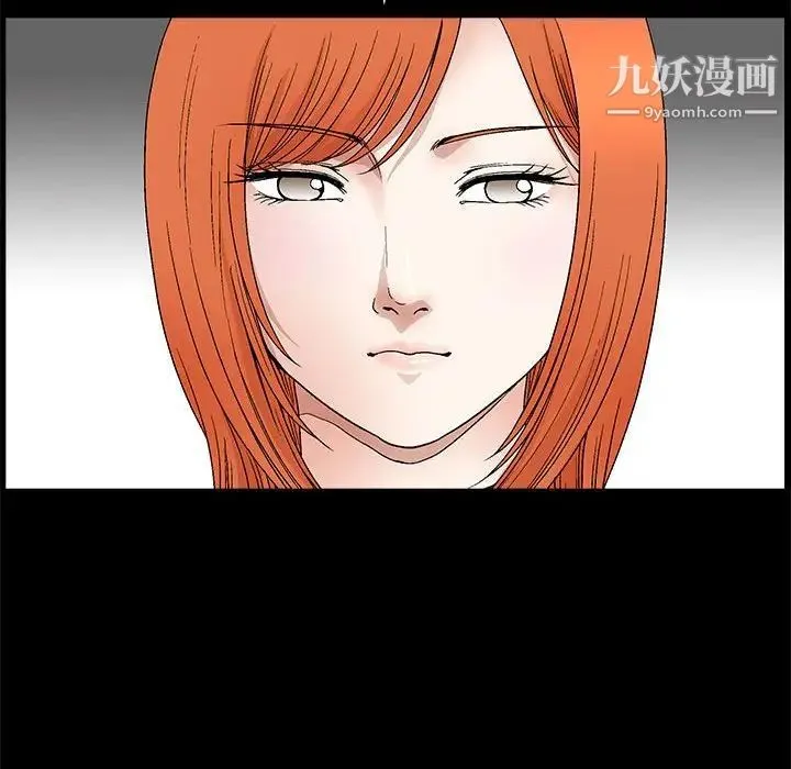 完美人偶 第24话 第28页