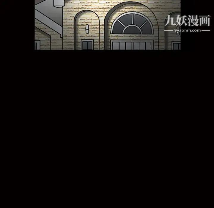 完美人偶 第24话 第115页