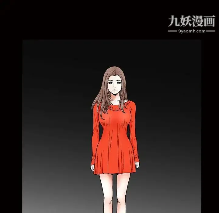 完美人偶 第24话 第116页