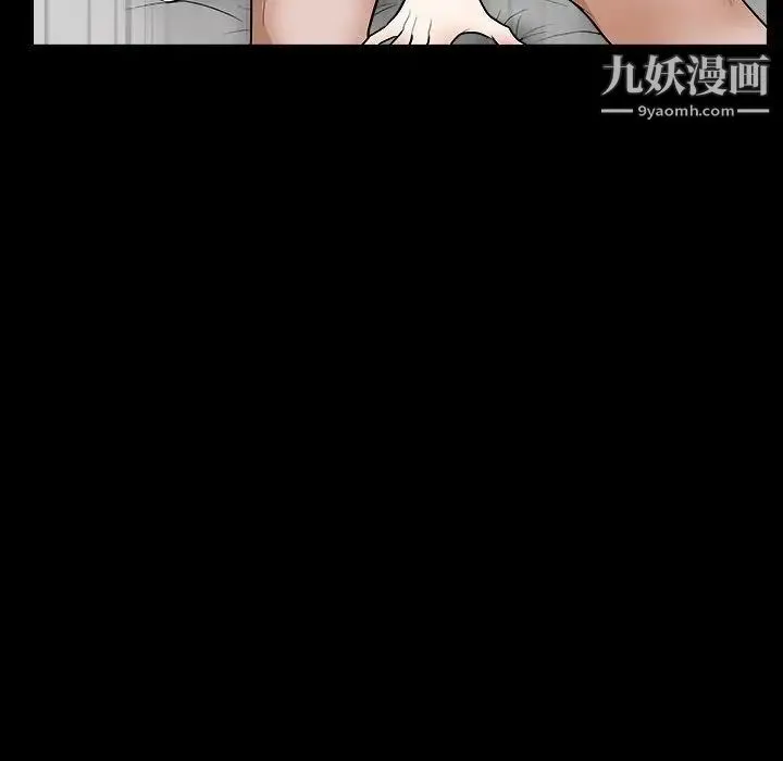 完美人偶 第24话 第44页