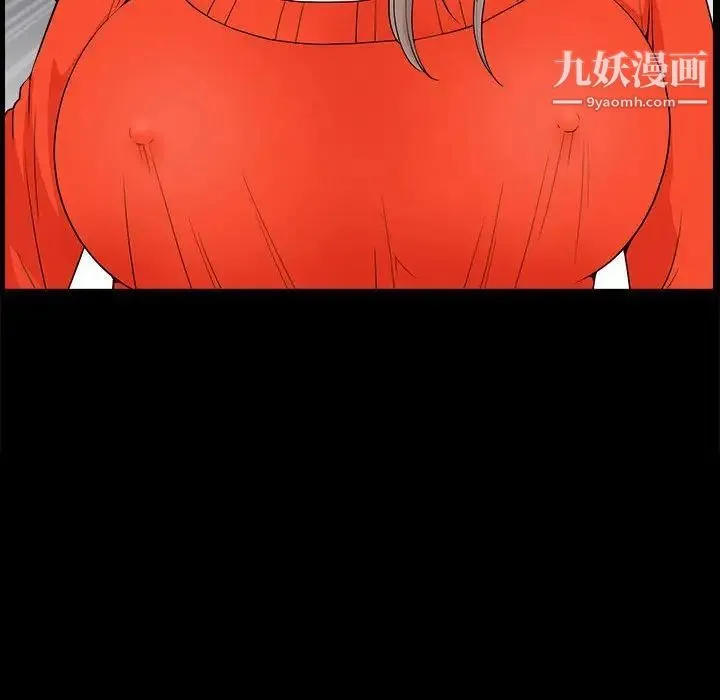 完美人偶 第24话 第136页