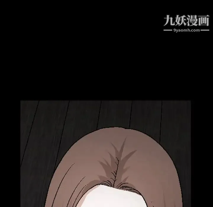 完美人偶 第14话 第100页