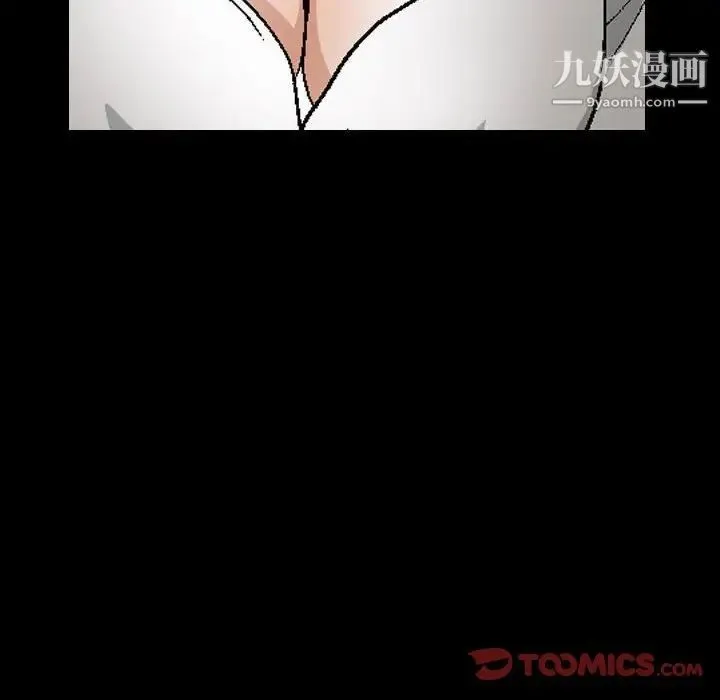 完美人偶 第14话 第102页
