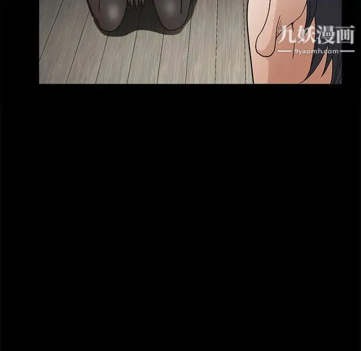 完美人偶 第14话 第95页