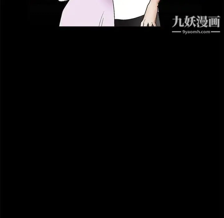 完美人偶 第14话 第77页