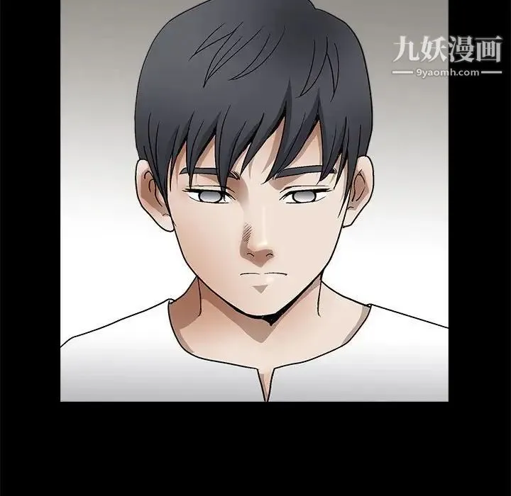 完美人偶 第14话 第21页