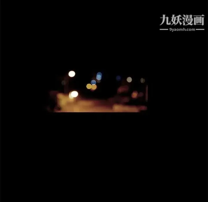 完美人偶 第14话 第85页