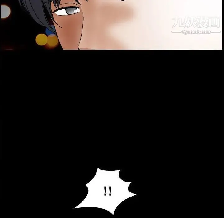 完美人偶 第14话 第67页