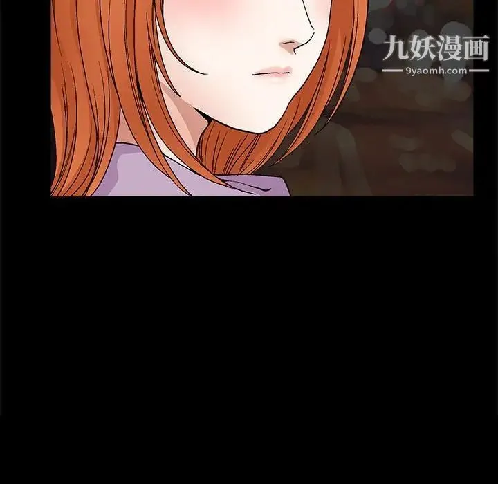 完美人偶 第14话 第56页