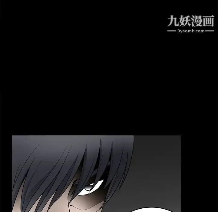 完美人偶 第31话 第107页