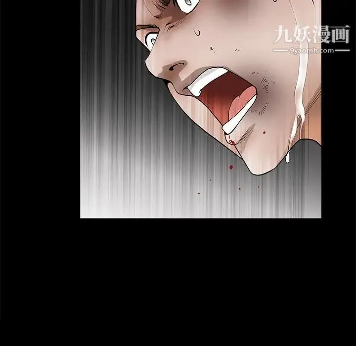 完美人偶 第31话 第38页