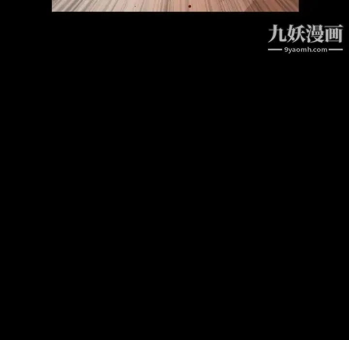 完美人偶 第31话 第128页