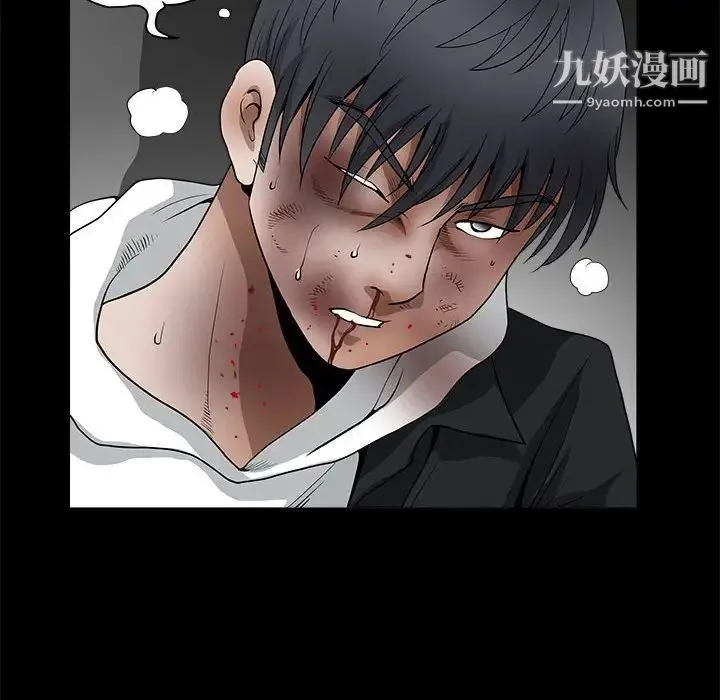 完美人偶 第31话 第36页