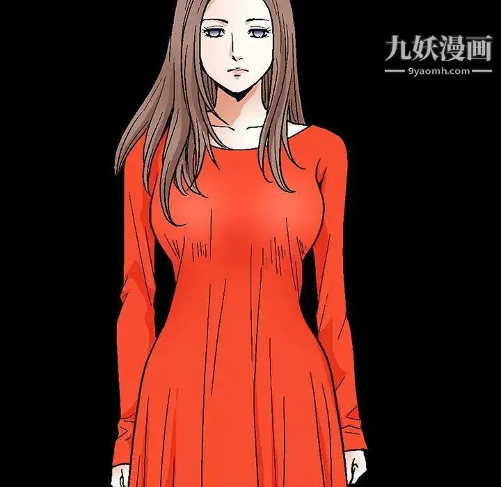 完美人偶 第31话 第7页