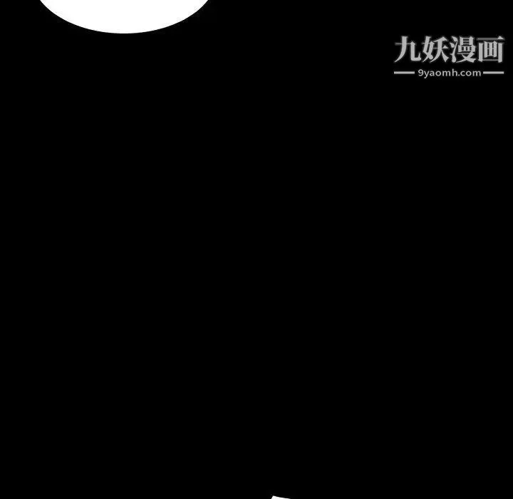 完美人偶 第31话 第65页