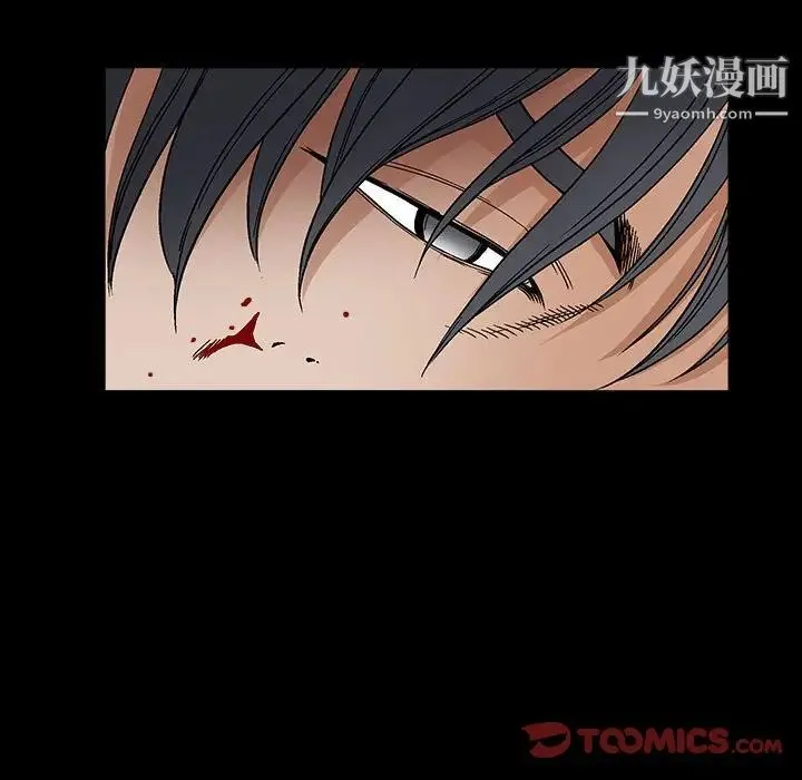 完美人偶 第31话 第129页