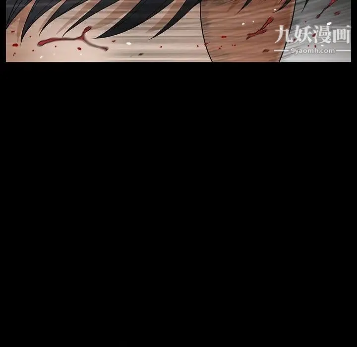 完美人偶 第31话 第126页