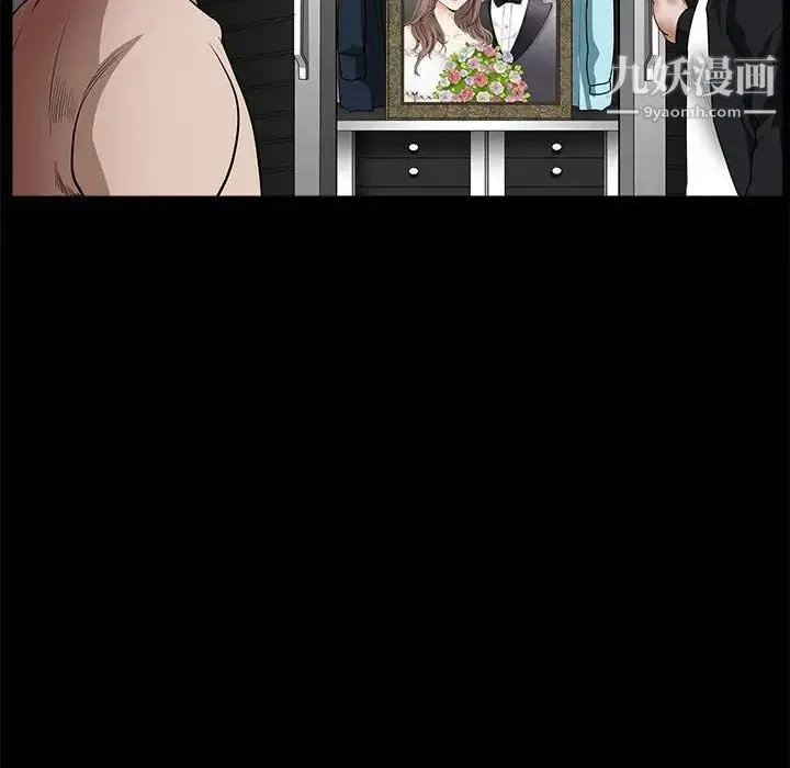 完美人偶 第31话 第98页