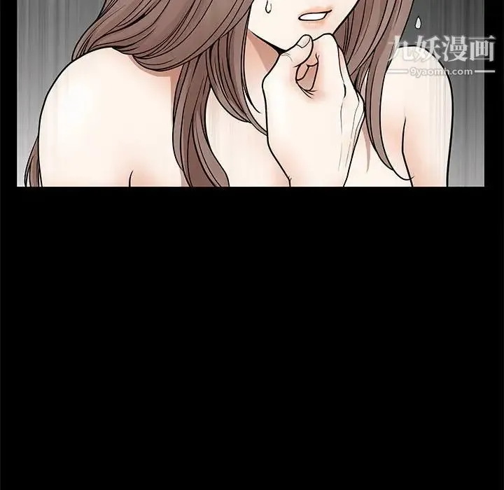 完美人偶 第31话 第59页