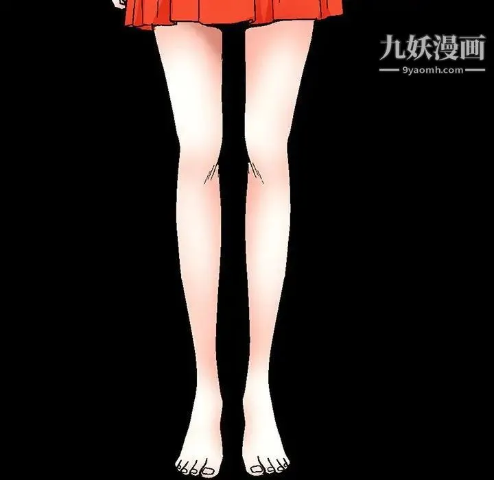 完美人偶 第31话 第8页