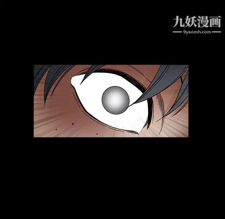完美人偶 第31话 第130页