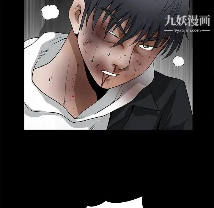 完美人偶 第31话 第54页
