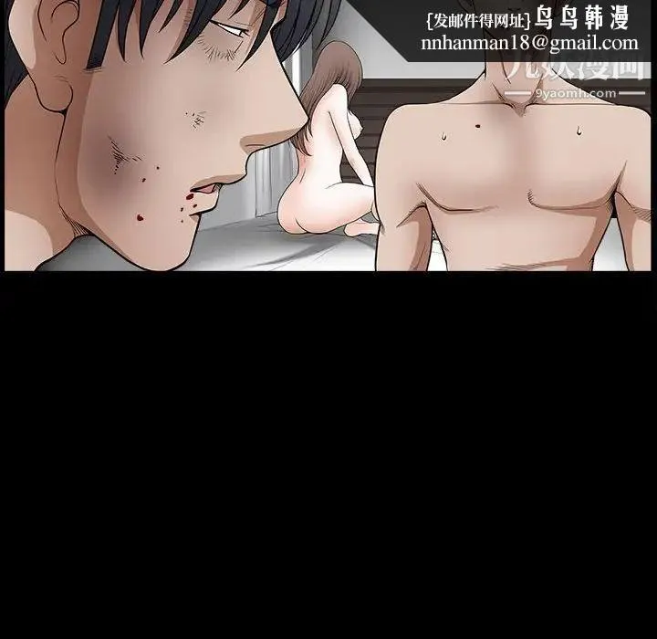 完美人偶 第31话 第72页