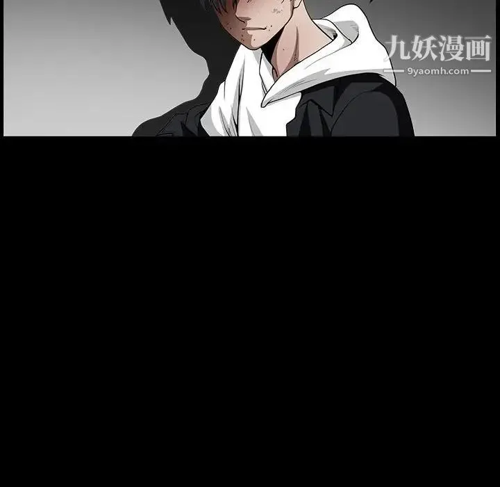完美人偶 第31话 第85页