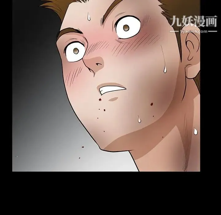完美人偶 第31话 第70页