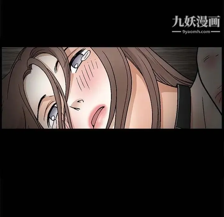 完美人偶 第10话 第100页