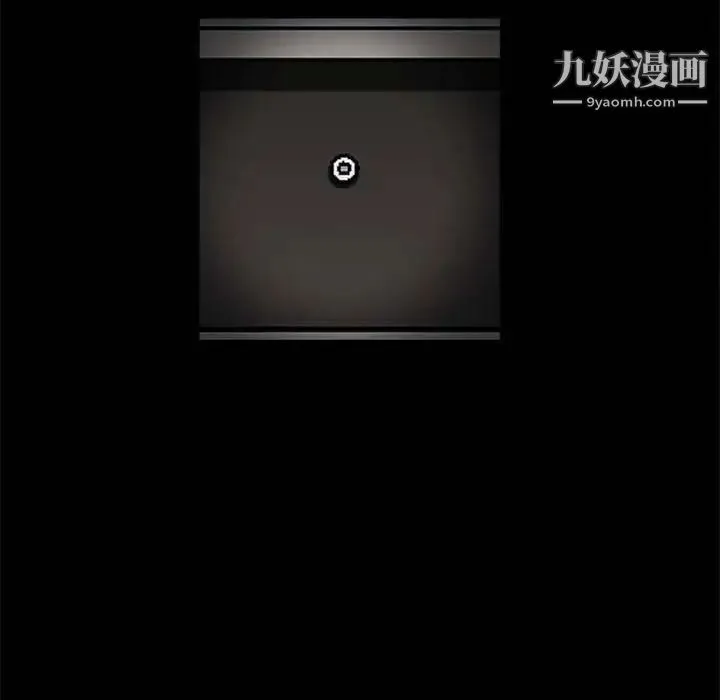 完美人偶 第10话 第104页