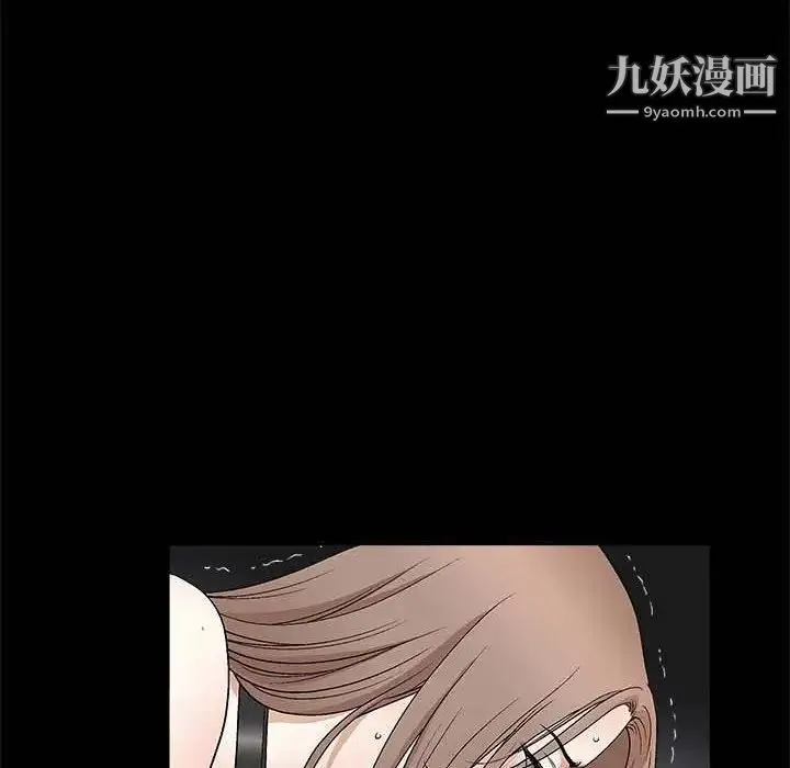 完美人偶 第10话 第55页