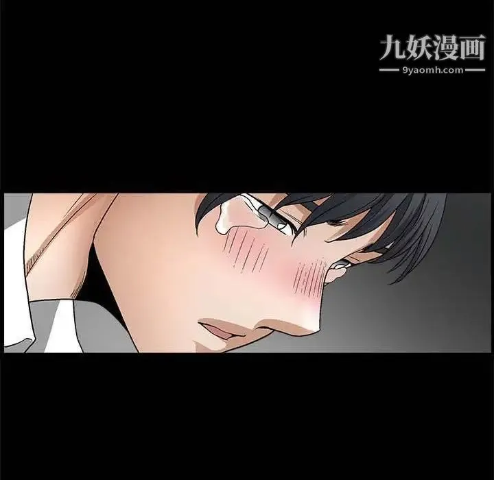 完美人偶 第10话 第101页